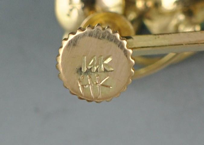 Pair of Vintage 14K Yellow Gold Genuine Green Jade Screw-Back Earrings