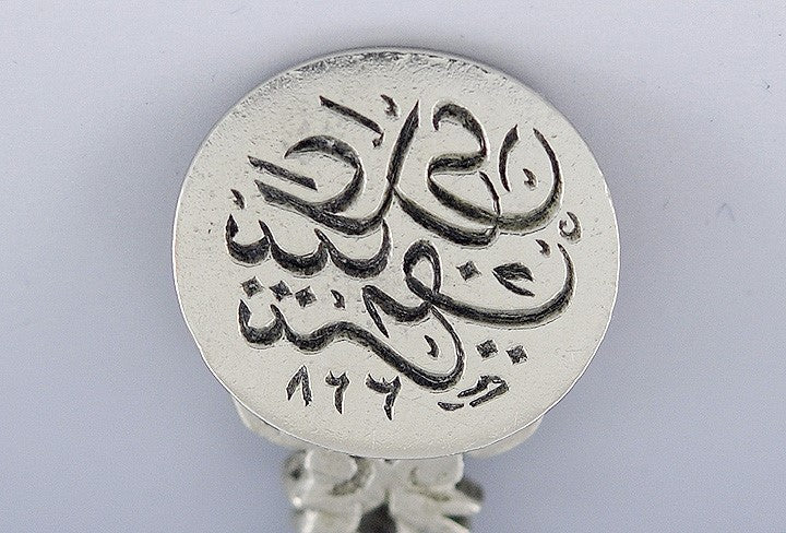 Antique Turkish Solid 800 Silver Engraved Fob Seal Charm