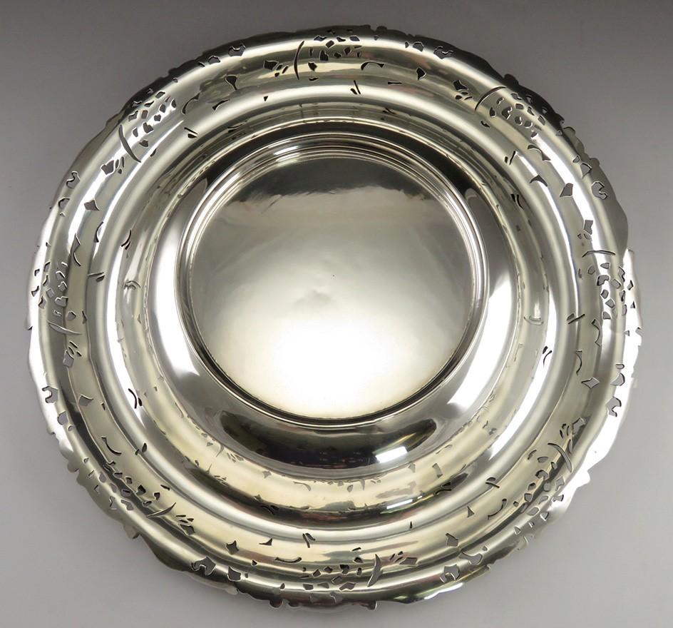 Gorgeous Antique c1900 Sterling Silver Gorham Openwork Floral Centerpiece Bowl