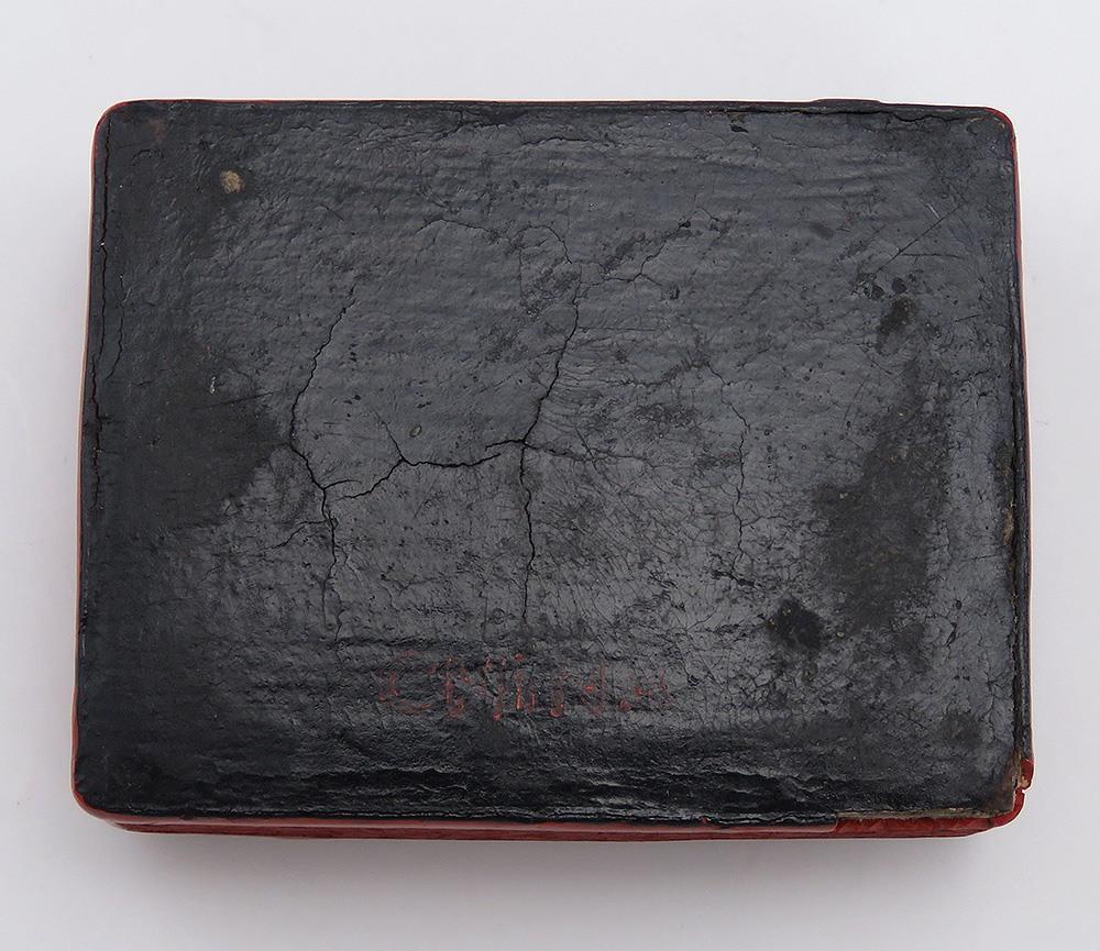 Antique Cinnabar Red Chinese Qing Dynasty Hand Carved Lacquerware Box