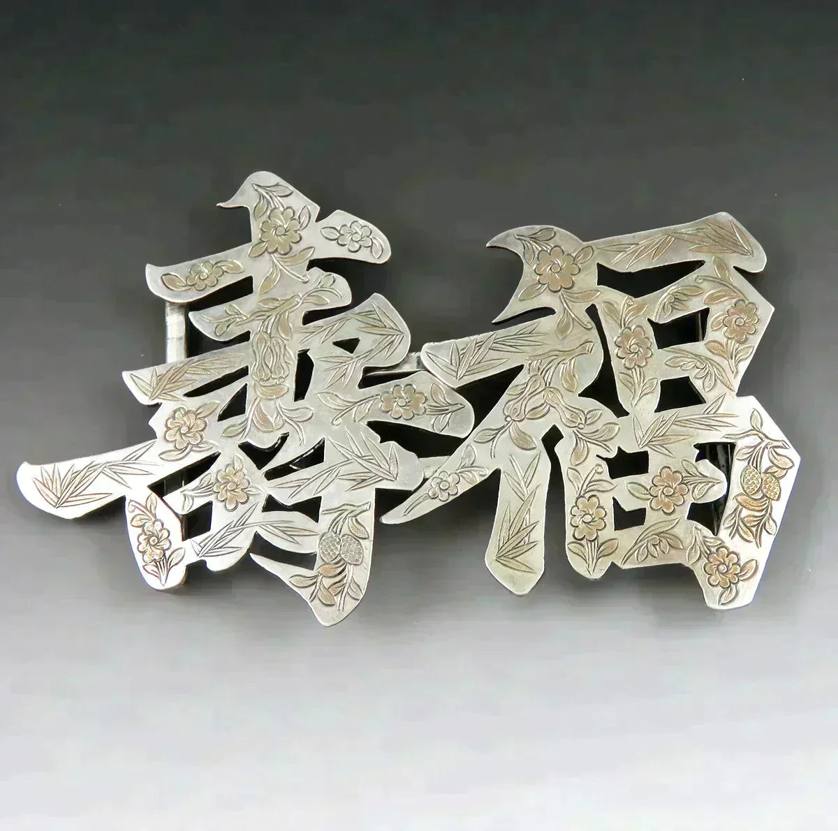 Antique Chinese Character Silver Engraved Gilded Flower and Leaf Belt Buckle