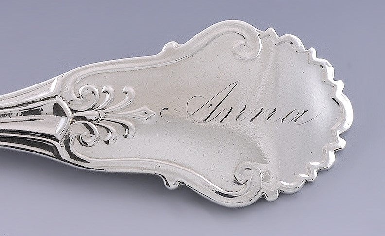 Superb Set 12 Shiebler Sterling Silver Dinner Forks Corinthian Pat John Polhamus