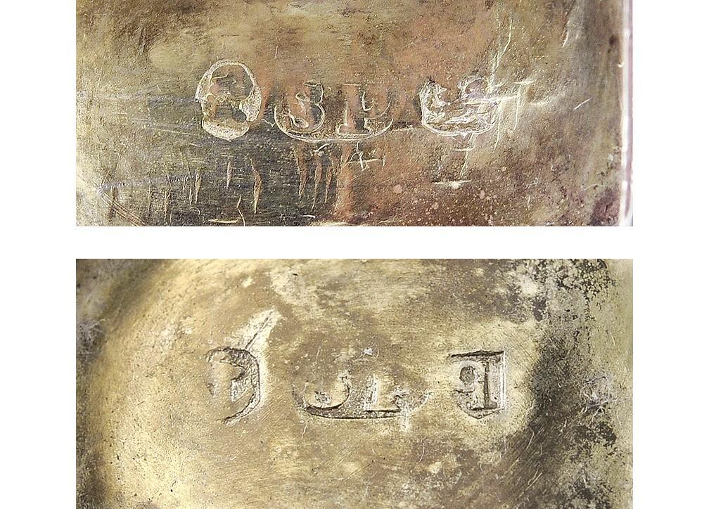 1814 English Georgian Sterling Silver Vinaigrette Box By Samuel Pemberton