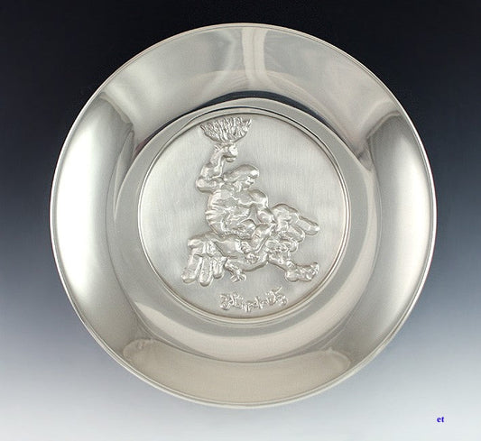 Lipchitz Sterling Silver and Bronze Israel 25th Anniversary Plate Plaque 11 3/4"