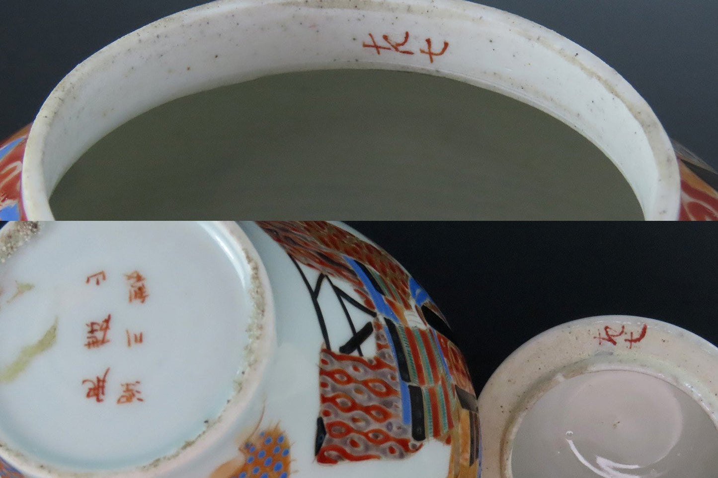 Wonderful Late 1800 Japanese Porcelain Covered Jar Urn 7 3/4 Inches Tall