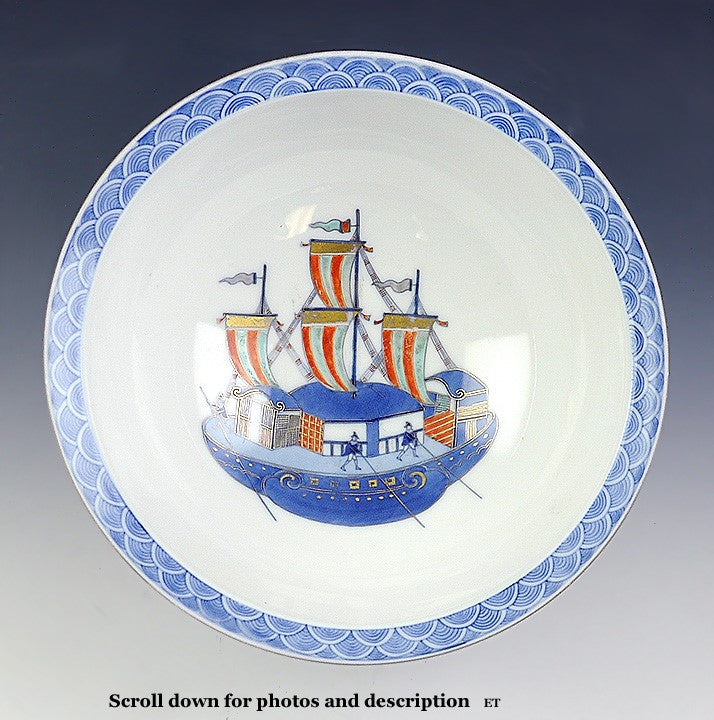 VTG Japanese Studio Pottery Large Bowl Ship Design c1920s-1930s