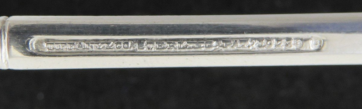 Antique c1930 Sterling Silver Tiffany & Co Windham Gravy/Sauce Ladle 6 3/4"