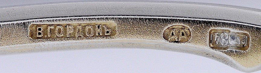 Antique c1900 Russian Silver Serving Spoon 7 3/4"