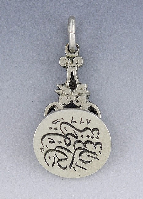 Antique Turkish Solid 800 Silver Engraved Fob Seal Charm