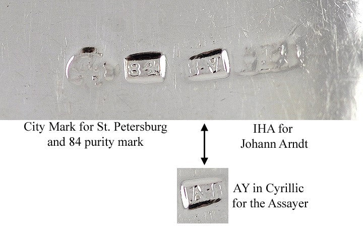 Antique c1810 Russian Arndt Silver Serving Stuffing Platter Spoon 11.75"