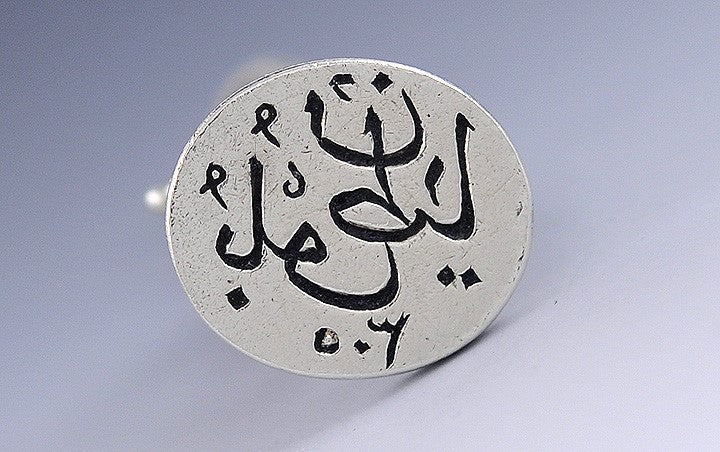 Antique 1850-1900 Turkish Solid 800 Silver Engraved Fob Seal Charm