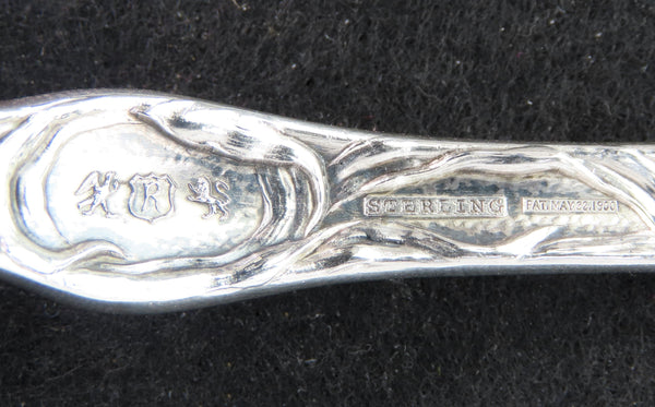 Reed Barton Les Cinq Fleurs Sterling Silver Salad Serving Spoon Art Nouveau 9"