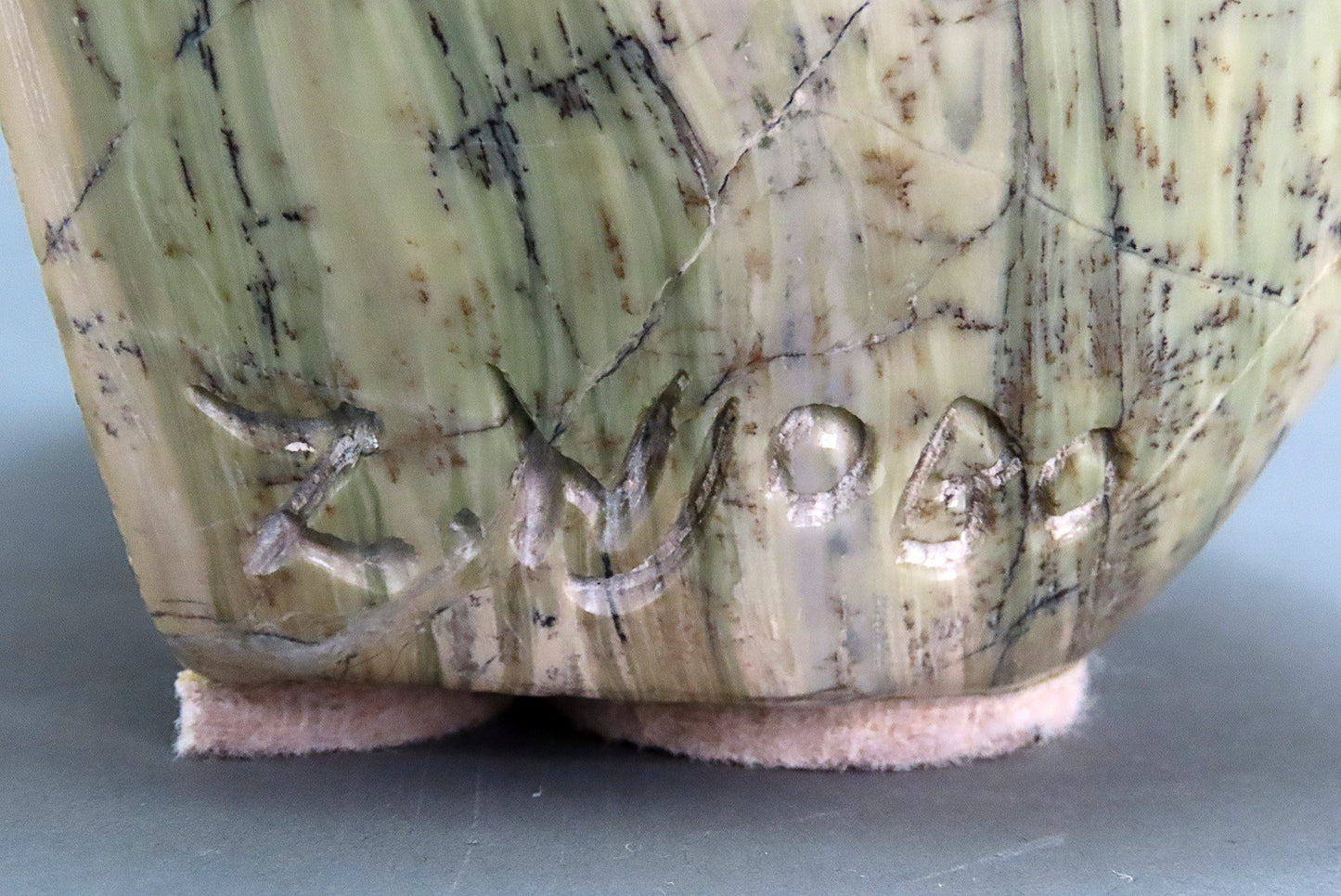 Zachariah Njobo Zimbabwean Whimsical Stone Carved Owl 9 1/2 inches