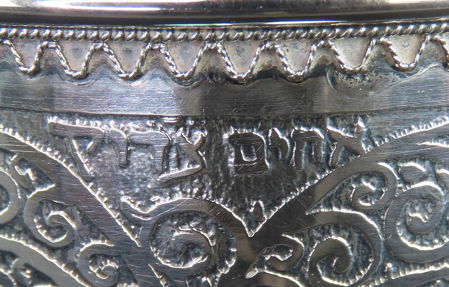Fabulous Zadok Israeli Sterling Silver Kiddush Cup Wine Blessing w/ 3 Stones