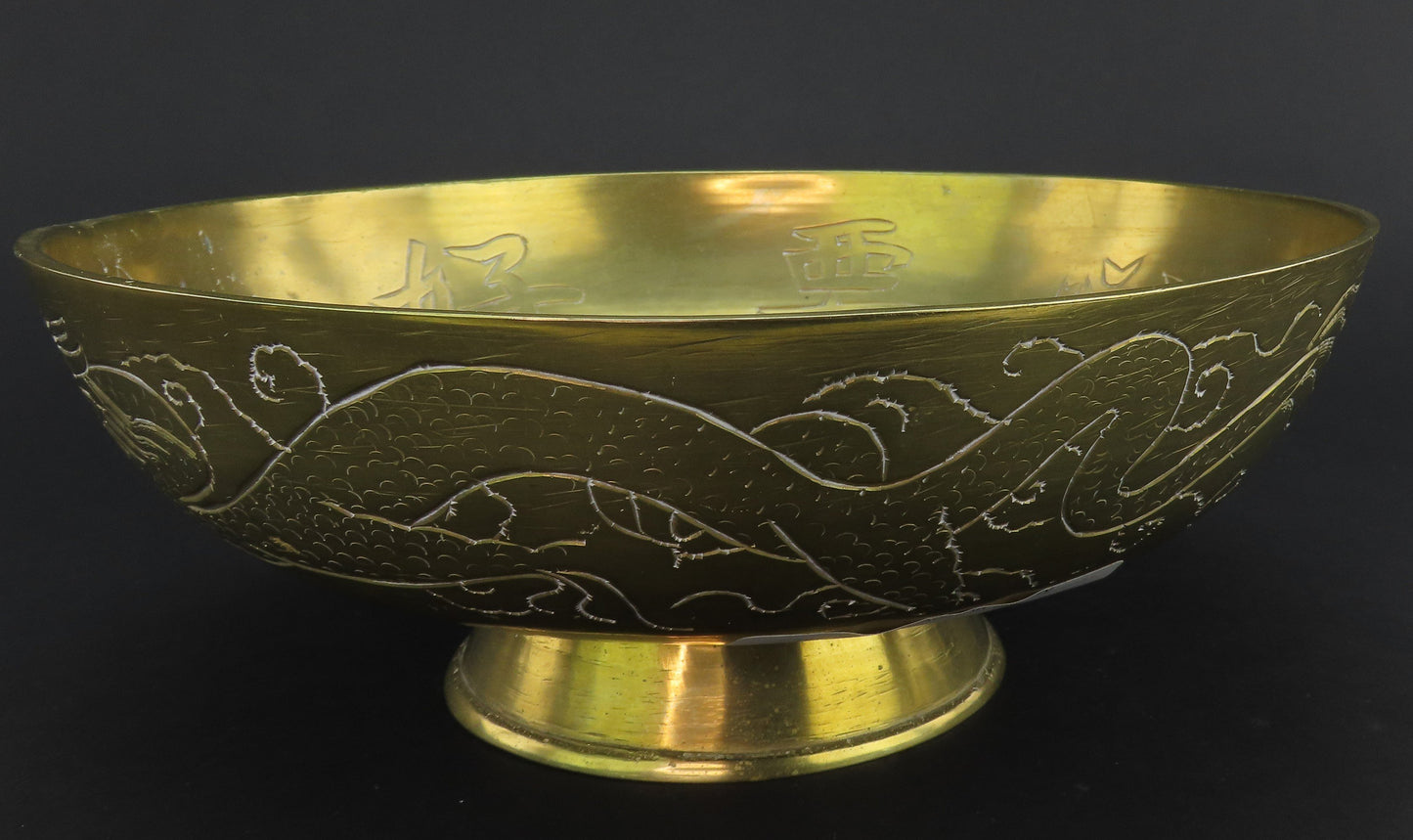 Neat Antique Chinese Brass Hand Engraved Dragons Eight Characters Bowl