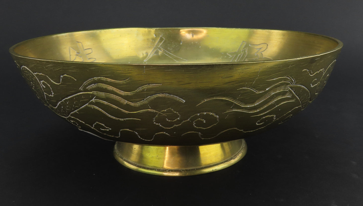 Neat Antique Chinese Brass Hand Engraved Dragons Eight Characters Bowl