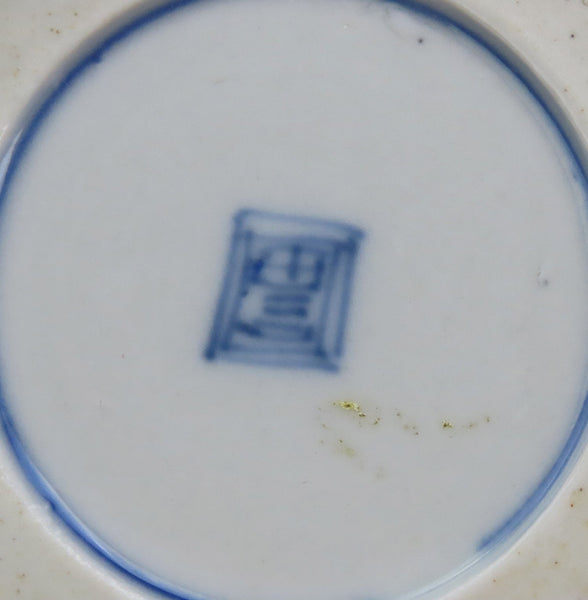 10 Great mid 1800s Antique Japanese Imari Bowls 7 in