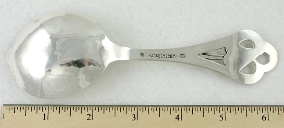 1933 Vintage Hand Hammered Danish Silver Spoon 6 1/2"