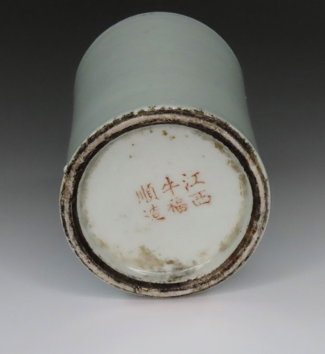 Great Antique Asian Porcelain Brush Pot Hand Painted Bird and Flowers