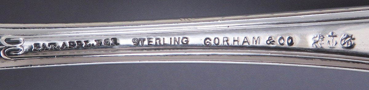 Antique c1875 Sterling Silver Gorham Lady Washington Shell Gravy Sauce Ladle 6"