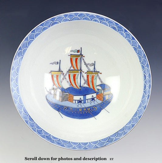 VTG Japanese Studio Pottery Large Bowl Ship Design c1920s-1930s
