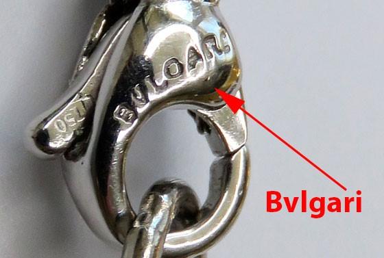 Signed Bulgari 18k White Gold Solid Link Chain Necklace 16 inch